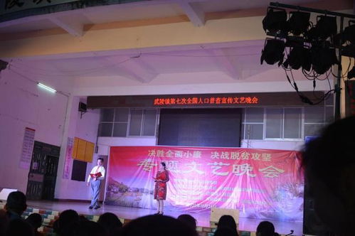 賓陽縣文聯傾情呈現 “決勝全面小康，決戰脫貧攻堅”文藝匯演暨文化藝術交流