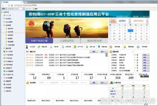 新老erp之戰(zhàn) 新型erp系統(tǒng)這3個方面,完敗傳統(tǒng)erp軟件